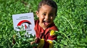 رابط الاستعلام عن معاش تكافل وكرامة شهر يناير 2026