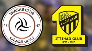 ديربي ناري.. موعد مباراة الاتحاد ضد الشباب في دوري روشن السعودي والقنوات الناقلة