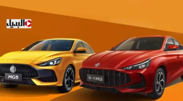 سيارة MG GT 2026