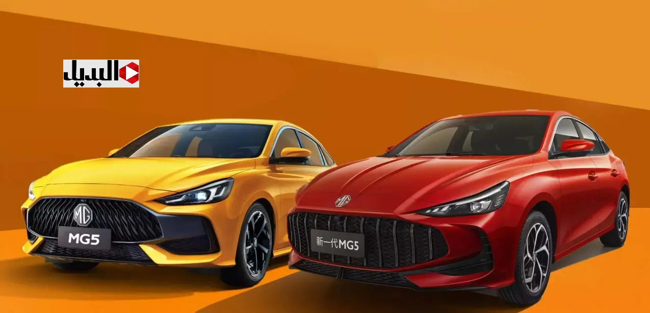 سيارة MG GT 2026 سيارة MG GT 2026