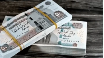 صرف معاشات شهر يناير 2026