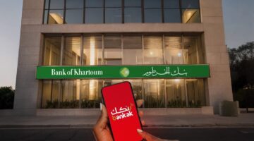 فتح حساب بنك الخرطوم 2025
