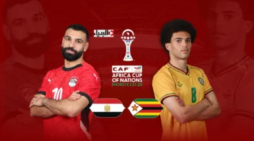 مباراة مصر وزيمبابوي في كأس أمم