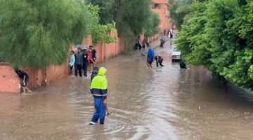 نشرة إنذارية للارصاد الجوية