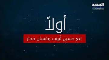 Badawia Drama channel TV