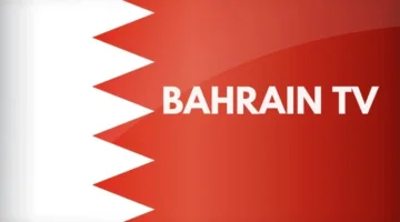 Bahrain TV channel HD