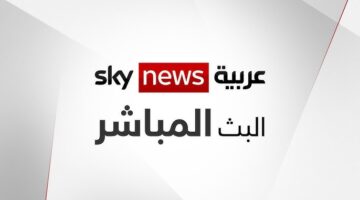 سكاي نيوز عربية, تردد قنوات, أخبار