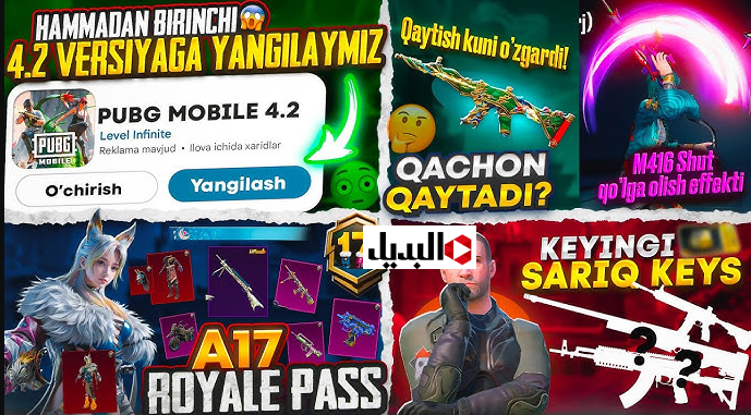 “تعديلات مود علاء الدين” اضـافات تحديث 4.2 ببجي موبايل PUBG Mobile الجديدة.. استعـد للمغامرة مع المتـرو الملكـي "تعديلات مود علاء الدين" اضـافات تحديث 4.2 ببجي موبايل PUBG Mobile الجديدة.. استعـد للمغامرة مع المتـرو الملكـي