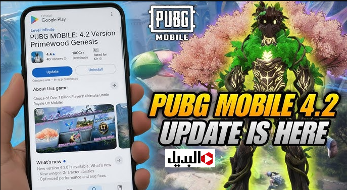 “شجرة الحـياة تقتحم إرانجل” موعد تنزيـــل تحديث ببجي موبايل 4.2 الجديد pubg mobile update واستمتع مع العقرب "شجرة الحـياة تقتحم إرانجل" موعد تنزيـــل تحديث ببجي موبايل 4.2 الجديد pubg mobile update واستمتع مع العقرب
