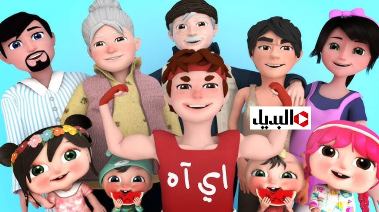 تردد قناة وناسة 2026 على نايل سات وعرب سات لمتابعة متميزة لاغاني الاطفال طول اليوم.. لولو في الاجــازة