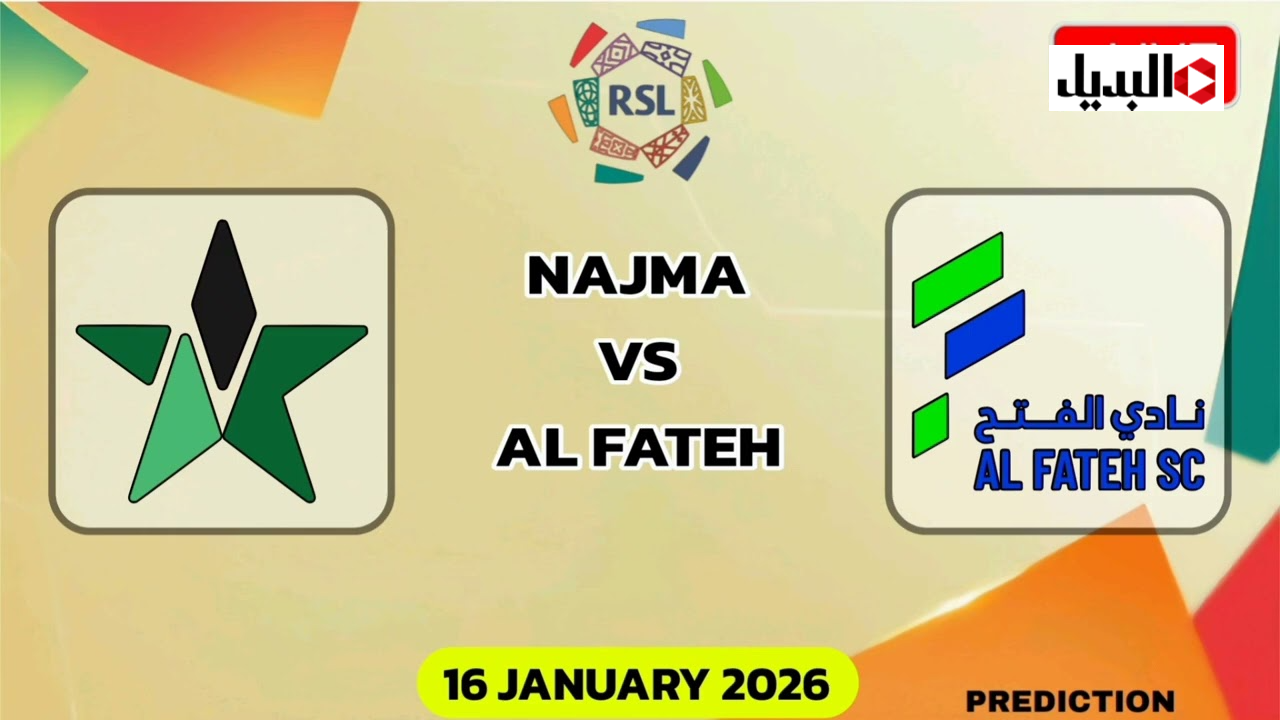 al najma vs al fath بصوت سعيد يحي.. مباراة النجمة ضد الفتح في دوري روشن السعودي عبر تردد قناة ثمانية