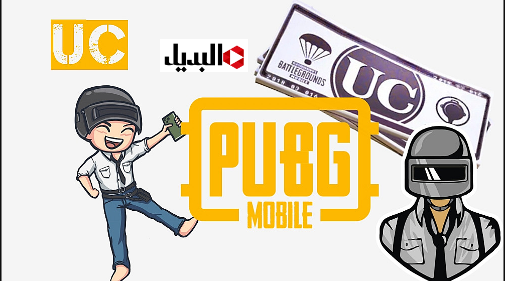 “توه 1500 شدة + 345 مجانية” شحن شدات ببجي uc pubg وحسابك أملاه بأفخم الأسكنات الأسطورية هسـه