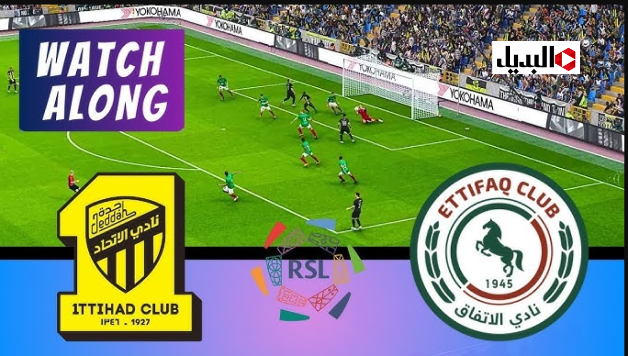 “Al Ittihad vs Al Ettifaq” قنـاة اذاعـة مباراة الاتحاد ضد الاتفاق في الدوري السعـودي للمحترفين 2025 بأقـوى تعليـق لا تفـوتها
