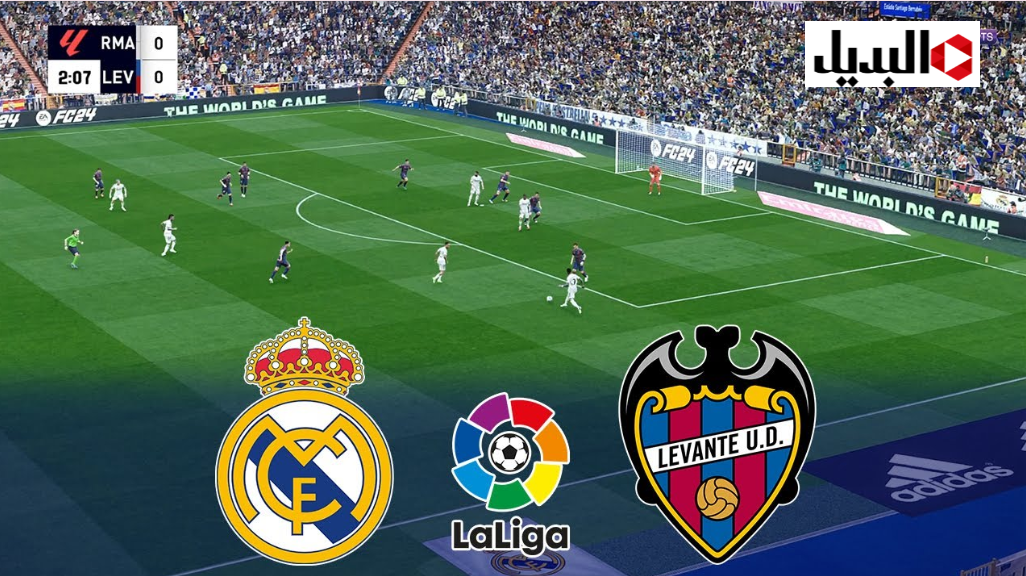“الليجـا تشتعـل” موعد مباراة ريال مدريد وليفانتي Real Madrid vs Levante في الدوري الاسباني 2055 والقنـوات الناقلة للمبـاراة