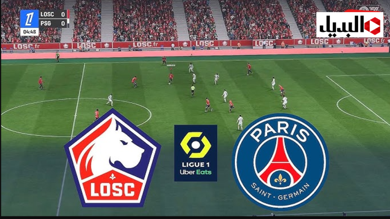 أين يمكنني مشاهدة مباراة باريس سان جيرمان نادي ليل Paris Saint-Germain vs Lille مـاتش نـاري في الدور الفرنسـي اليوم