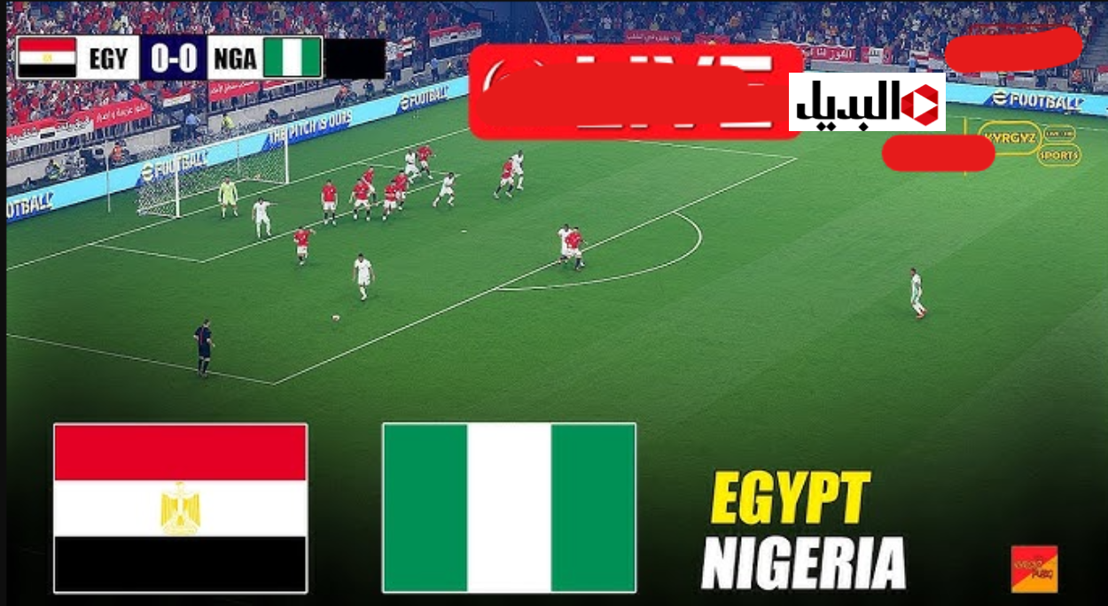 “Egypt vs Nigeria” اذاعـة مباراة مصر ونيجيريا في نهائي كأس امم افريقيا 2025 خـلال القنوات الناقلة مجـانا لا تفوتهـا