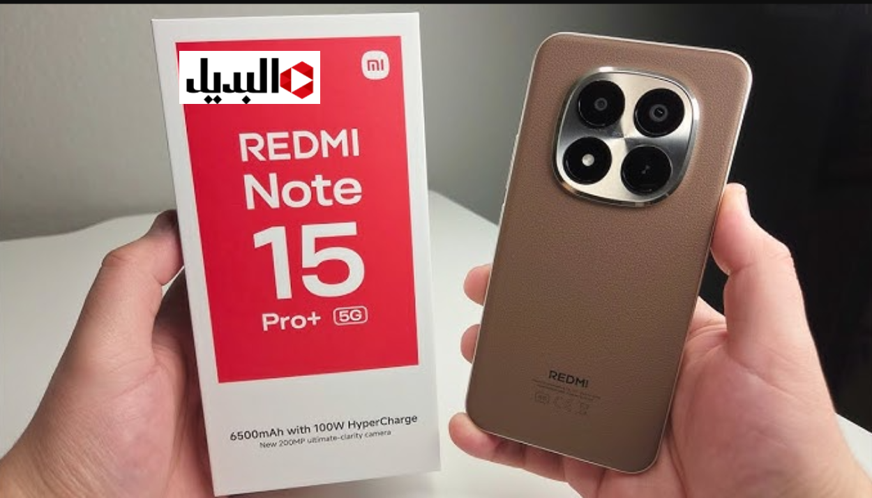 هاتف Xiaomi Redmi Note 15 بشاشة AMOLED وكاميرا بدقة عالية 180 ميجا بيكسل ومواصفات تسبق الكل