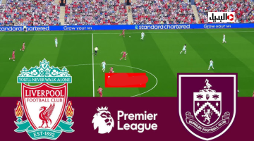 بث مباشر مباراة ليفربول ضد بيرنلي في الدوري الانجليزي liverpool vs burnley في الجولة 22 من الدوري الإنجليزي