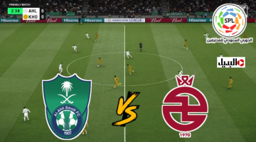 قنـاة لمتابعـة مباراة الاهلي ضد الخلود Al-Ahli vs Al-Kholood في دوري روشن 2025 اليـوم