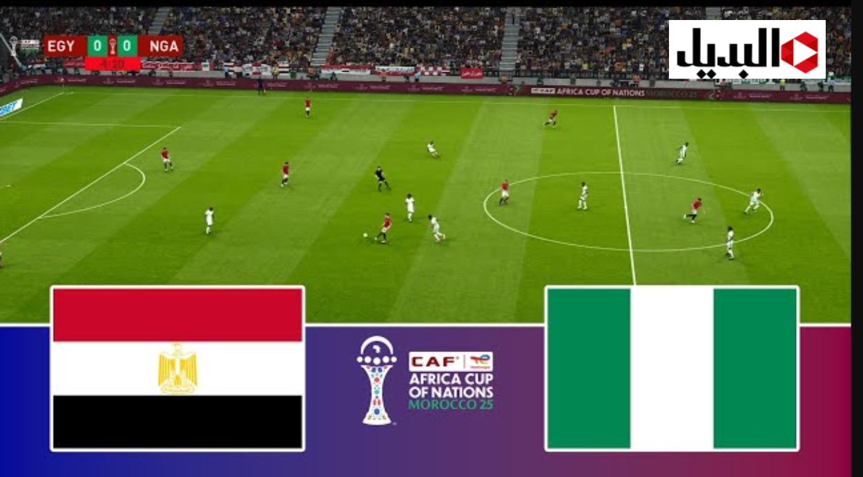 “بـدون شفـرة” تردد القناة الجزائرية الأرضية تبث مبـاراة مصر ونيجيريا في نهائي كاس الأمم الأفريقية 2025 اليـوم لا تفوتهـا