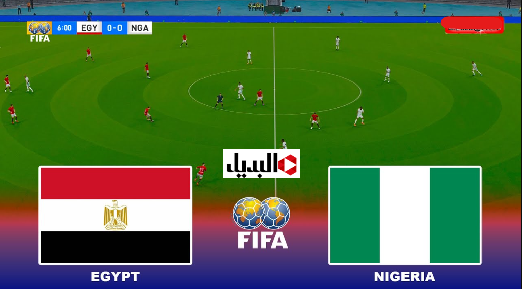égypte – nigeria قنــاة تبث مباراه مصر ضد نيجيريا مباشر اليــوم في كاس امم افريقيا.. ماتش صلاح مع مصر