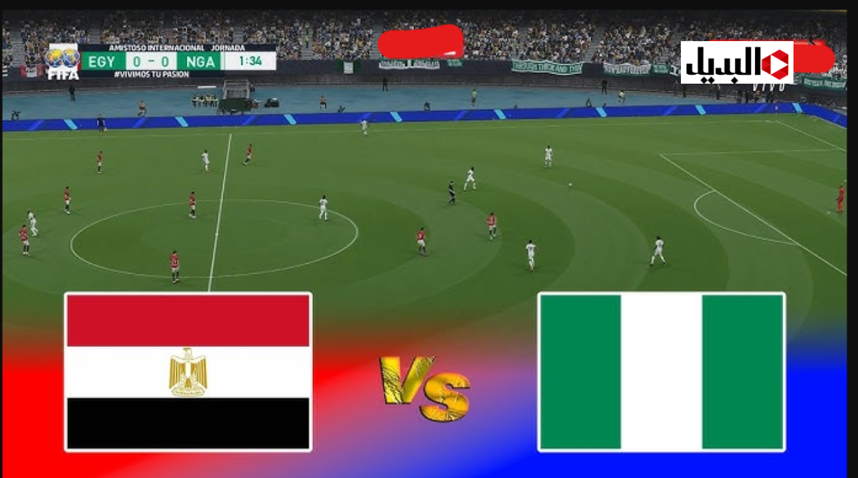“مـاتشEgypt” تردد قناة الجزائرية الأرضية وتــايع ماتش مصر ونيجيريا اليـوم في نهائي كأس امم افريقيا 2025