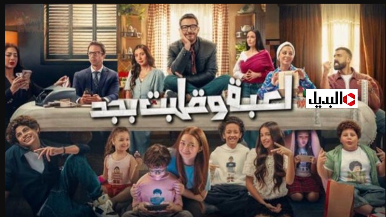 تردد قناة DMC 2026 على نايل سات وعرب سات لمتابعة مسلسل لعبة وقلبت جد يوميا بجودة عالية