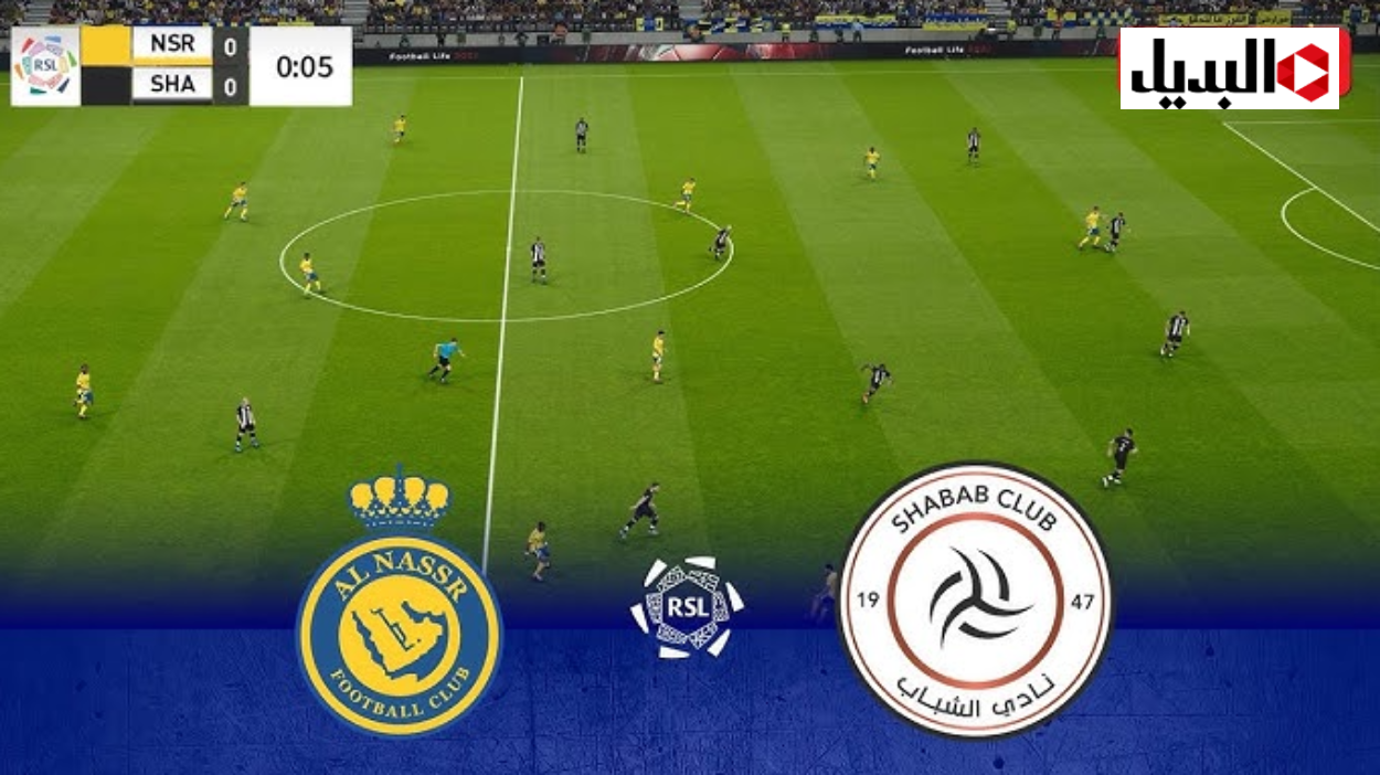 قنـاة تبث Al-Nassr vs Al-Shabab مباراة النصر ضد الشباب في دوري روشن السعودي 2025 بصـوت عبدالله الحـربي
