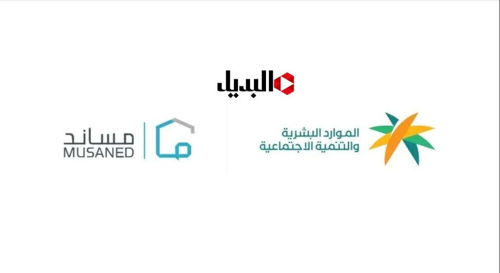 “السعـودية تنهي الدفع النقدي” الموارد البشرية تعلـن إلزام تحويل رواتب العمالة المنزلية إلكترونيا بداية من هذا الموعـد