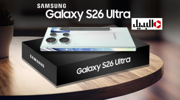 ” Samsung تطلق الاسطـورة ” تسريبات عن سعر هاتف s26 ultra بمواصفات خرافية وسعر خيالي.. الأقوى في عالم الهواتف