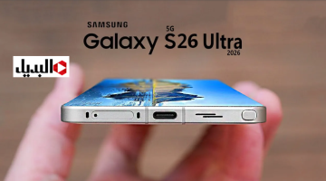 “منافس سامسونج الأقوى” توقعـات سعر ومواصفات Galaxy S26 Ultra بتحسينات كبيرة في الكاميرا والتصميم.. تقنيات رائدة وأداء استثنائي