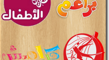 Karamish TV channel logo