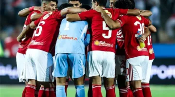 موعد مباراة الأهلي ويانج افريكانز 