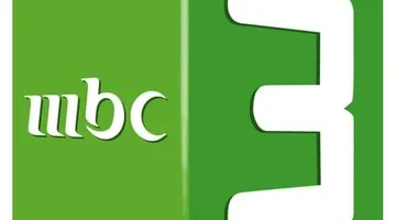 MBC 3 channel logo high-res