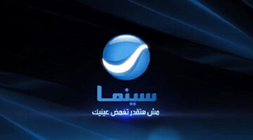 Rotana Cinema logo, مش هتقدر تغمض عينيك