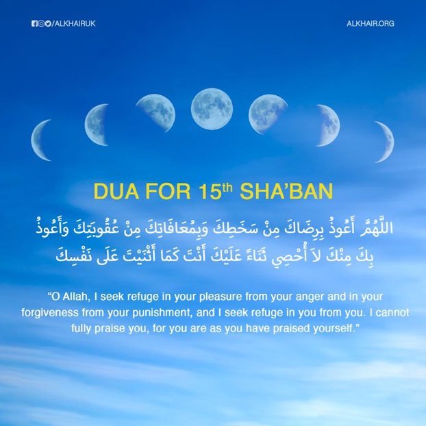 Shabaan moon crescent Shabaan moon crescent