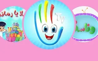 Toyor Al Janah logo HD, Wanasa TV characters