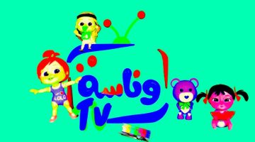 Wanasah TV channel logo