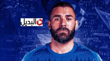 بالصور كريم بنزيما يصل الرياض للانضمام الي الهلال رسميا.. موعد مباراة الهلال القادمة