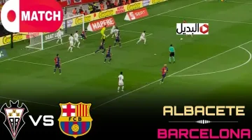 ألباسيتي ضد برشلونة القنوات الناقلة.. اعرف تشكيل برشلونة Albacete vs barcelona prediction في كاس الملك