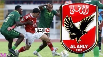 البنك الاهلي ضد الأهلي (1:0) الشــوط الثاني في الدوري المصري الممتاز بصوت بلال علام