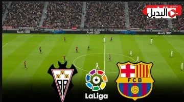 القنوات الناقله لمباراه برشلونه و الباسيتي Barcelona vs Albacete في كاس ملك اسبانيا 2026 اليـوم مواجهة حاسمة