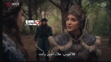 “خيـانة لا تُغتغـر” اذاعة مسلسل المؤسس أورهان الحلقة 13 في هذا التوقيت خـلال قناة الفجر الجزائرية و ATV التركية