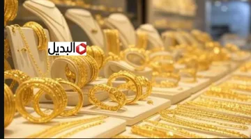 “قفـزة مفاجـأة” سعر الذهب في السعودية في نهاية تعاملات اليـوم الثلاثـاء 3 فبراير.. عودة المكـاسب بعد هبـوط تاريخـي