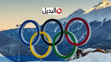 2026 winter olympics انطــلاق الألعاب الأولمبية الشتوية 2026 من كورتينا دامبيتسو.. اسعار التذاكر وطريقة الحــجز
