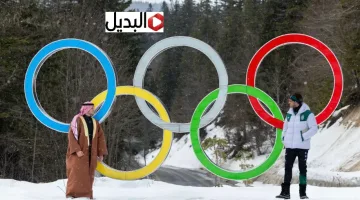 عــرض الألعاب الأولمبية الشتوية 2026 2026 winter olympics في هذا الموعد.. اعرف اسعار التذاكر