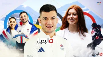 تردد قناة BBC نايل سات وعرب سات لمتابعة الألعاب الأولمبية الشتوية 2026 2026 winter olympics مجانا.. متعة لا تنتهي