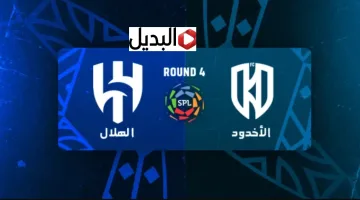 Al Akhdoud vs Al-Hilal تشكيلة الهلال ضد الأخدود اليوم المتوقع في دوري روشن السعودي.. بنزيما يقـــود الماتش