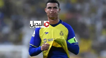 هل تم رحيل كريستيانو رونالدو عن النصر قبل كلاسيكو المملكة امام الاتحاد.. اعرف موعد المباراة