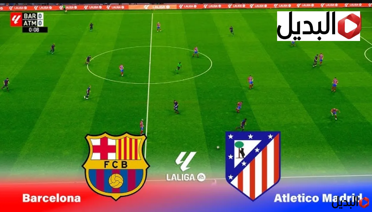barcelona vs atlético madrid أتلتيكو مدريد ضد برشلونة القنوات الناقلة في كأس ملك إسبانيا.. مـــاتش البارسا مولع barcelona vs atlético madrid أتلتيكو مدريد ضد برشلونة القنوات الناقلة في كأس ملك إسبانيا.. مـــاتش البارسا مولع